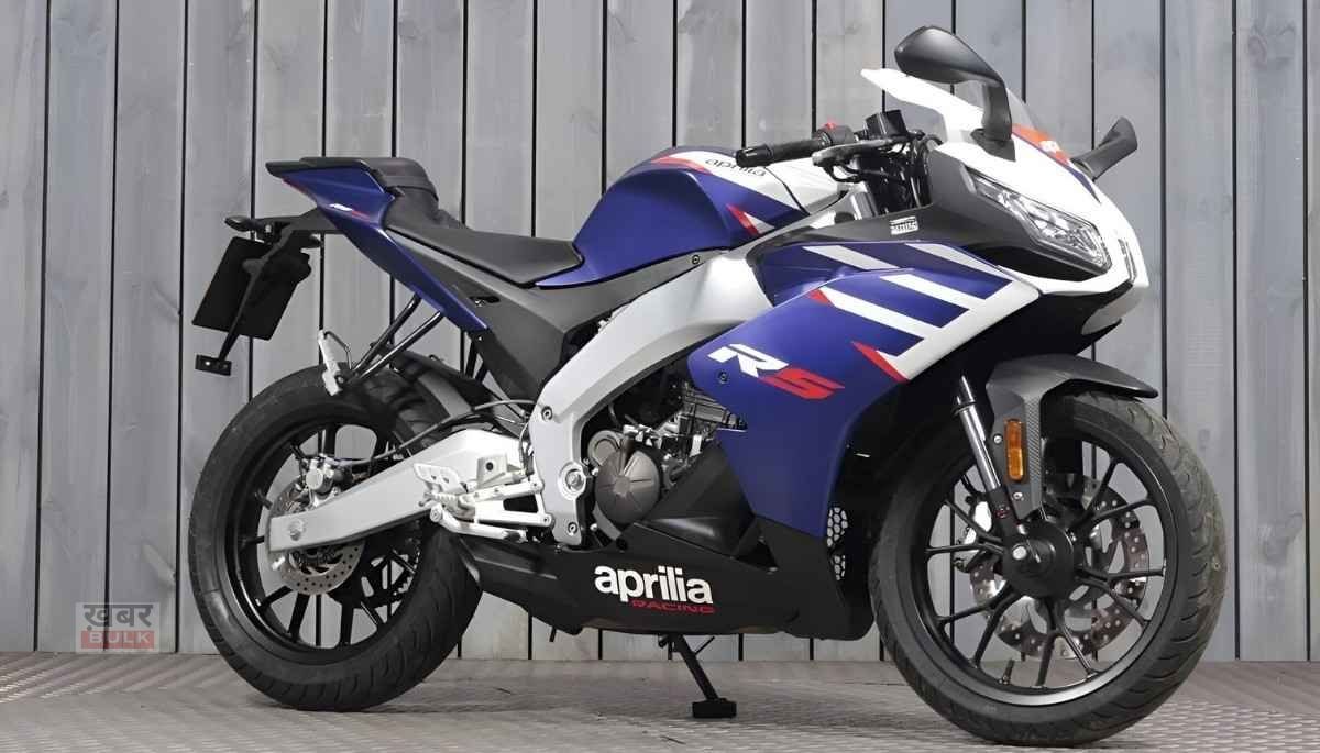 45 Kmpl माइलेज के साथ Aprilia RS 125 स्पोर्ट्स बाइक भारत में इस दिन होगी लॉन्च, जाने क्या है खास फीचर्स 5 Aprilia RS 125 Features