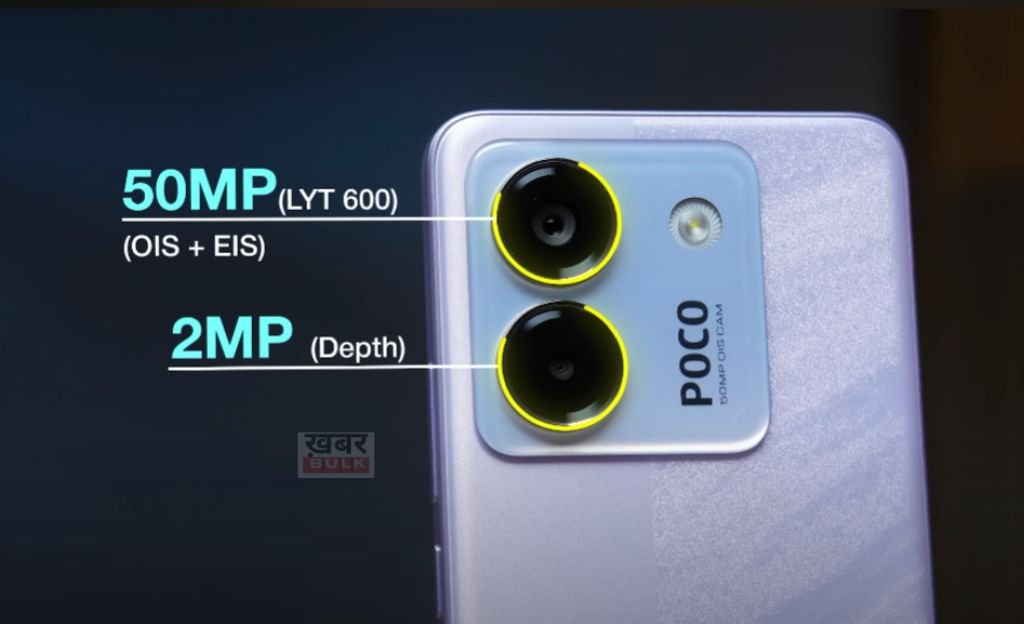 Poco M7 Pro 5G केवल ₹13,999 में ख़रीदे,8GB तक रैम और 5110 mAh बैटरी वाला स्मार्टफोन 3 Poco M7 Pro 5G Camera