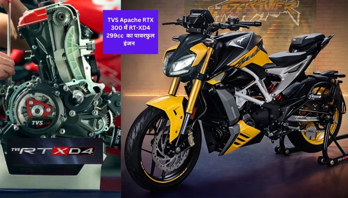 TVS Apache RTX 300