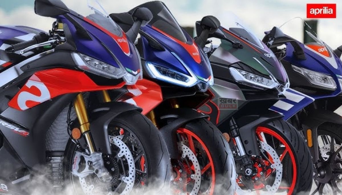 45 Kmpl माइलेज के साथ Aprilia RS 125 स्पोर्ट्स बाइक भारत में इस दिन होगी लॉन्च, जाने क्या है खास फीचर्स 4 Aprilia RS 125 Mileage