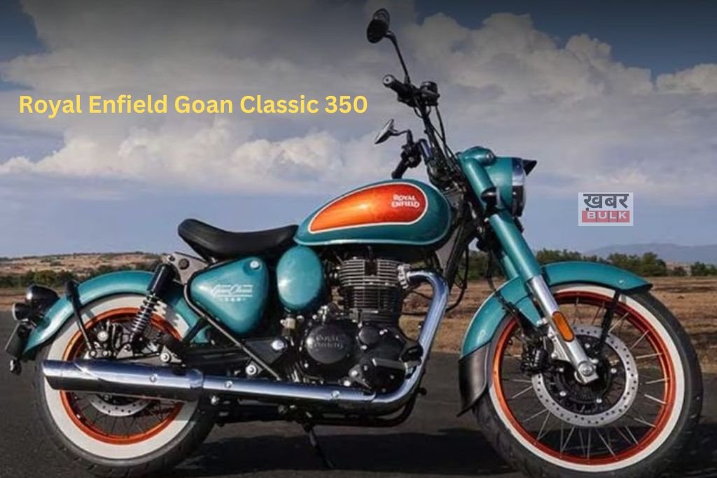 मॉडर्न टेक्नोलॉजी और आइकॉनिक लुक के साथ आया 2025 मॉडल Royal Enfield Goan Classic 350 बाइक,देखे नये फीचर्स 3 Roroyal enfield goan classic 350