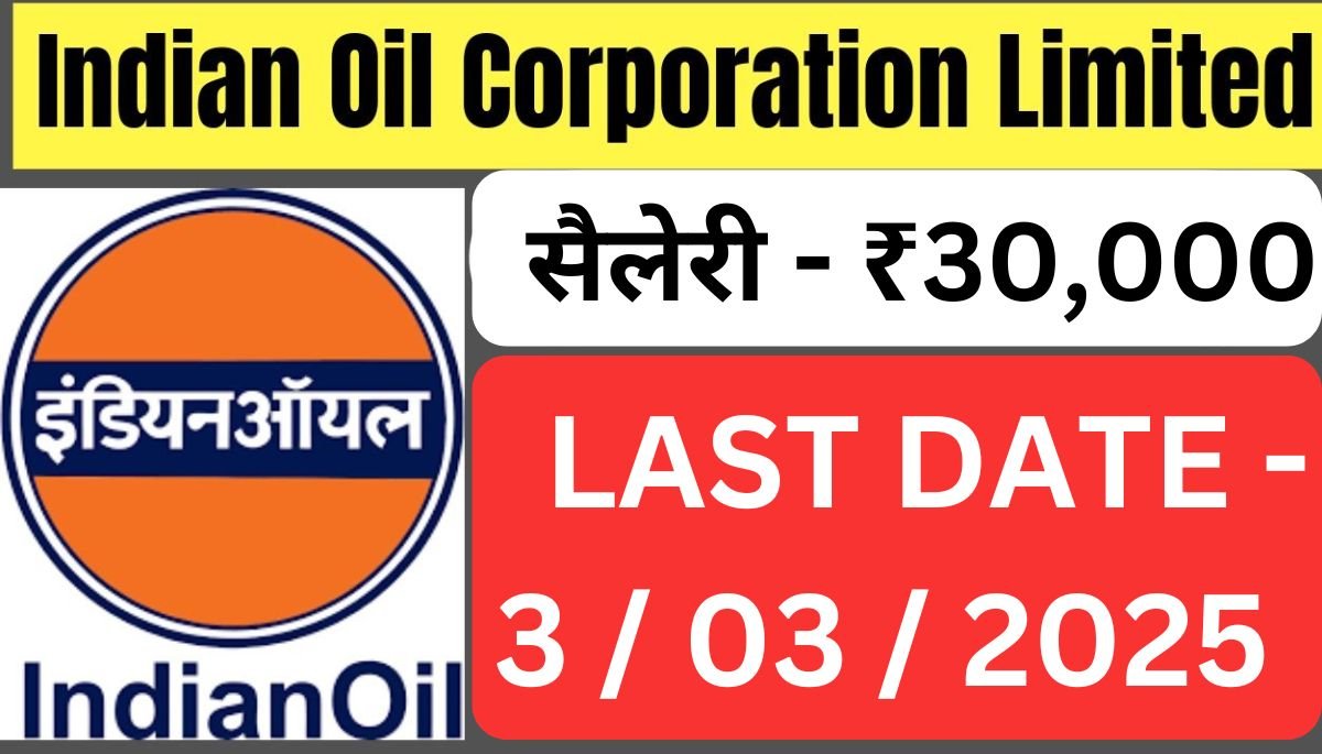 IOCL Apprentice Recruitment 2025