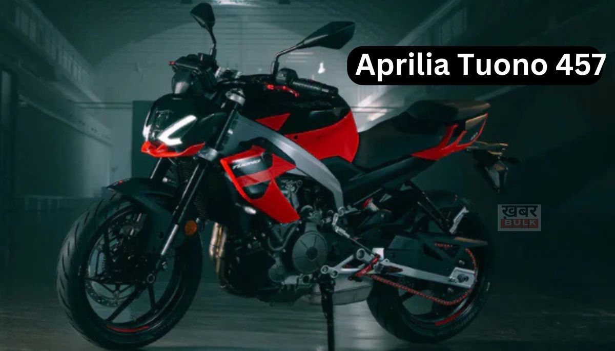Aprilia Tuono 457 Price in India केवल 10 हजार रूपये में खरीदे,अप्रिलिया की नई स्पोर्ट्स बाइक 4 Aprilia Tuono 457