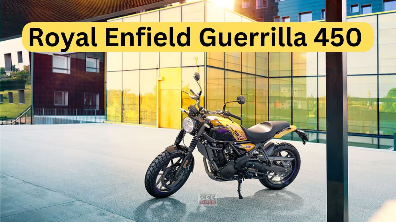 Royal Enfield Guerrilla 450 Price In India: 450cc की जबरदस्त इंजन के साथ मार्केट मे दबदबा बनाने आया यह बाइक 3 Royal Enfield Guerrilla 450