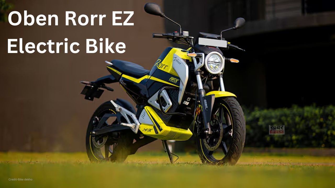 Oben Rorr EZ Electric Bike Price